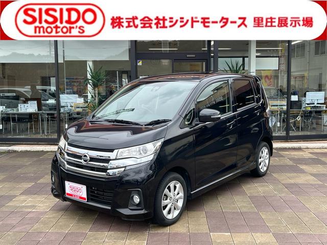 中古車 デイズ