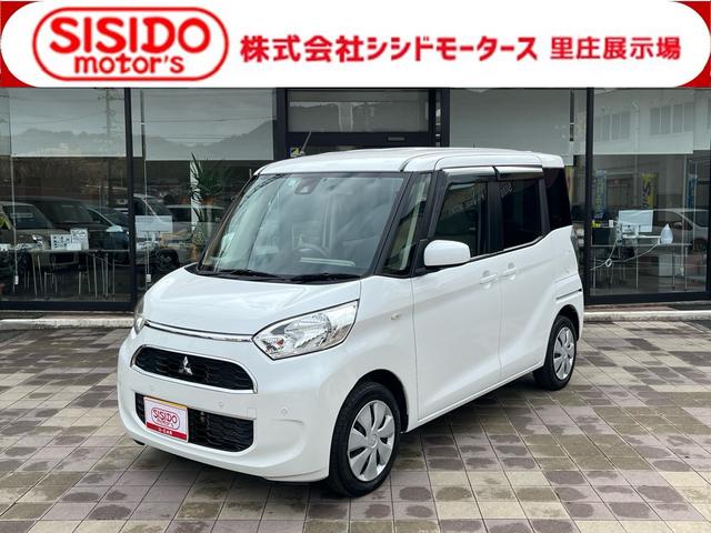 中古車
