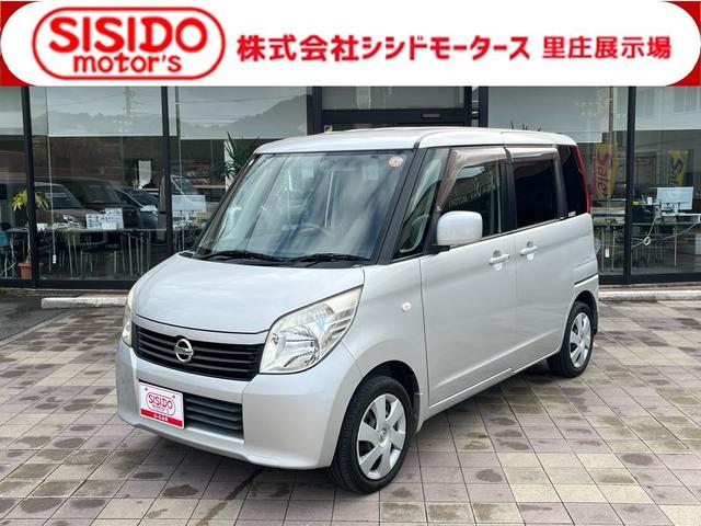 中古車