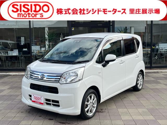 中古車