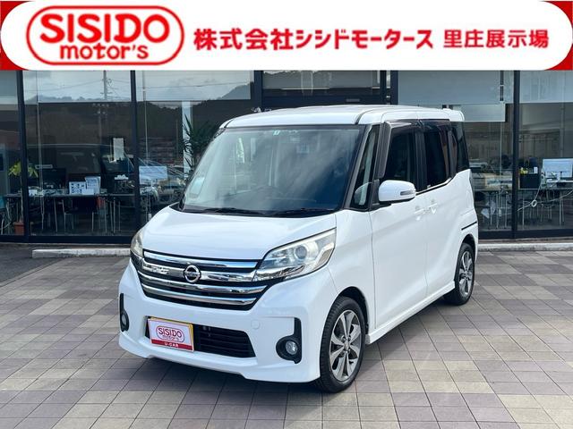 中古車
