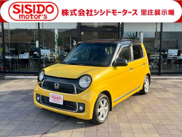 中古車