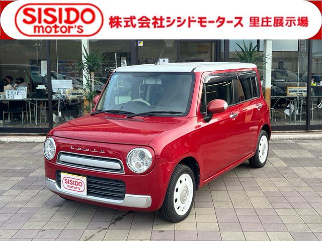 中古車