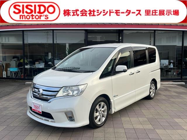 中古車