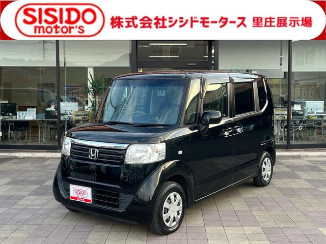 中古車