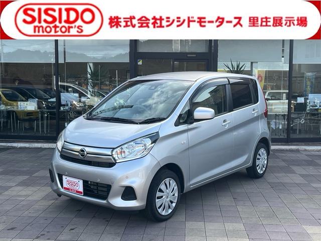 日産 デイズ