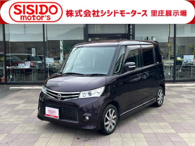 中古車 ルークス