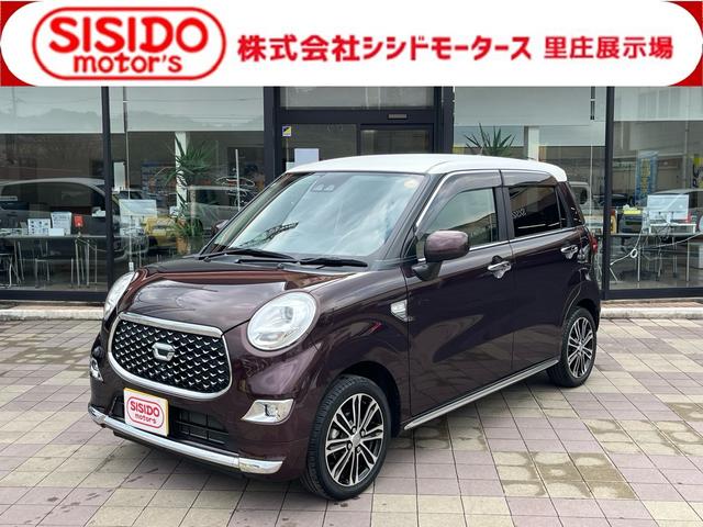 中古車 キャスト