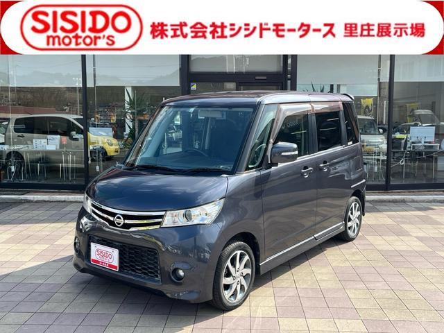 中古車 ルークス