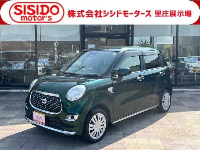 中古車 キャスト