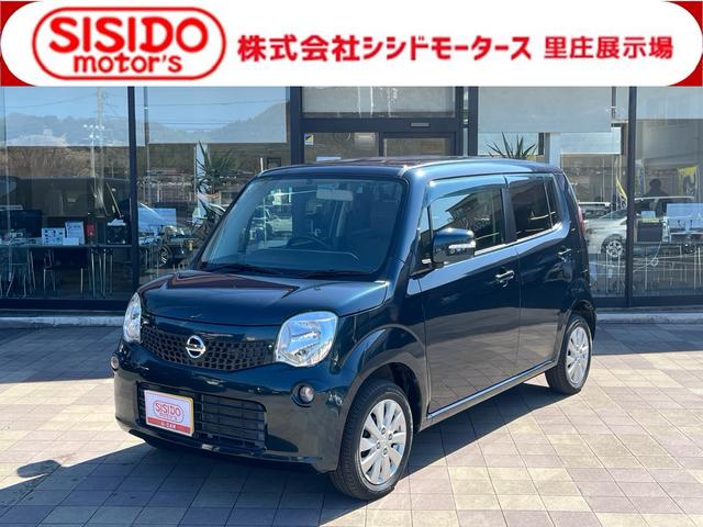 中古車 モコ