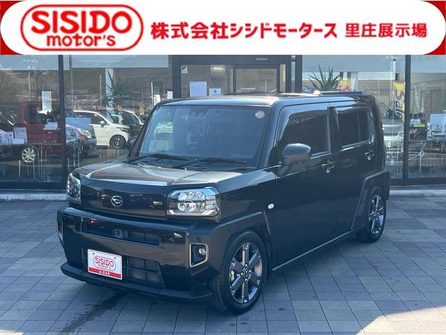 中古車