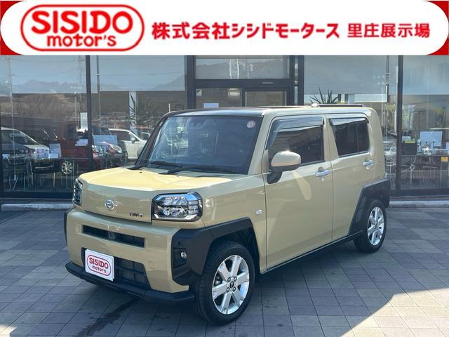 中古車