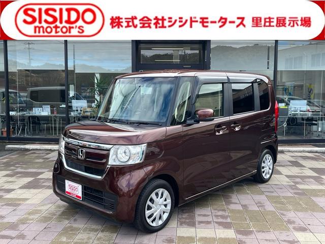 中古車