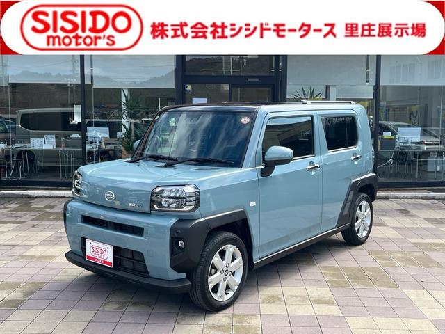 中古車