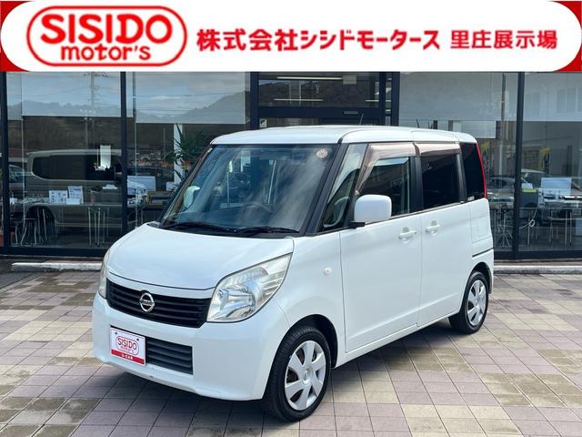 中古車