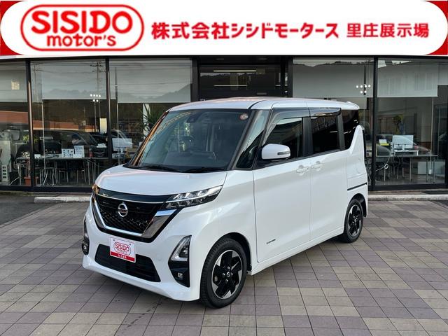 中古車