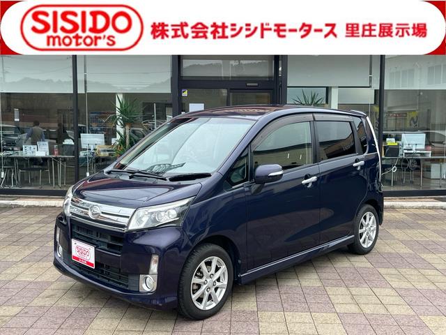 中古車