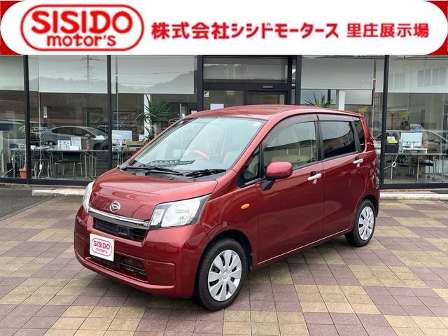 中古車