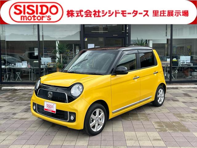 中古車 N-ONE