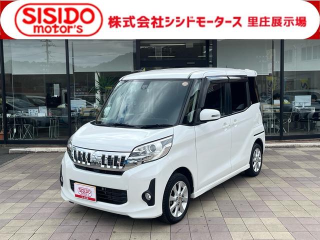 中古車 eKスペースカスタム