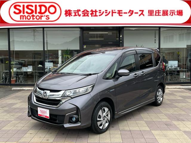 中古車 フリードハイブリッド