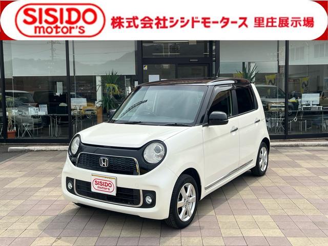 中古車 N-ONE