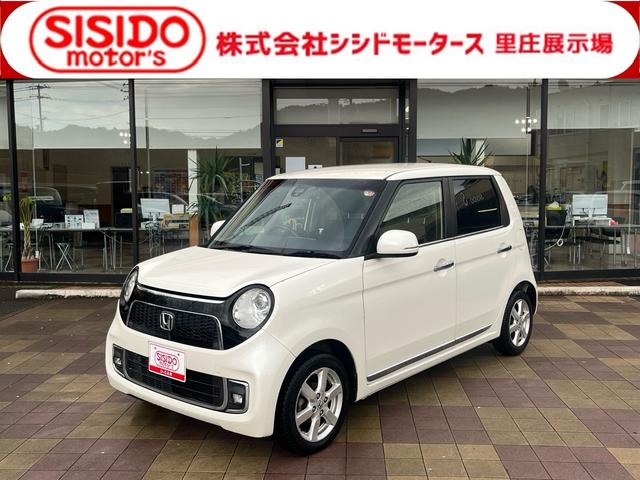 中古車 N-ONE