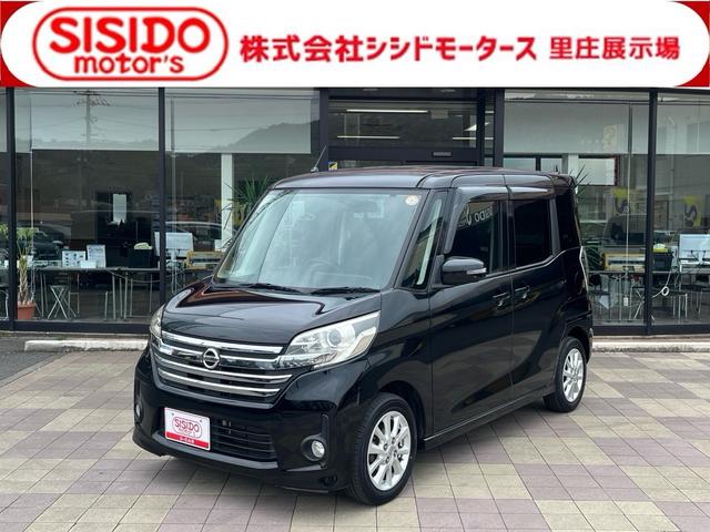 中古車