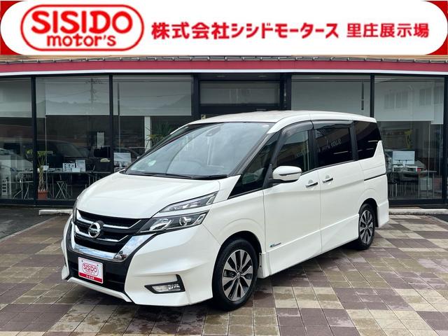 中古車