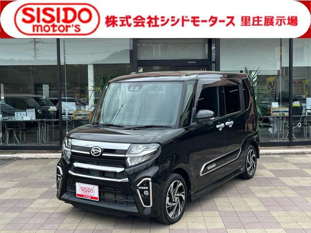 中古車