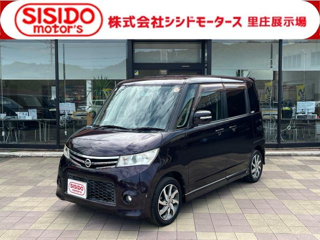 中古車 ルークス