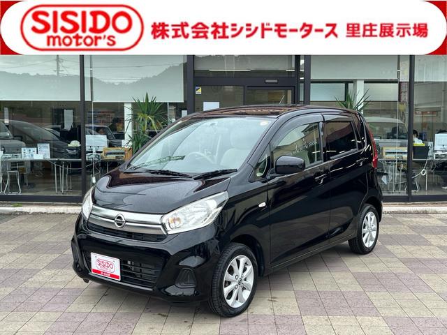 中古車 デイズ