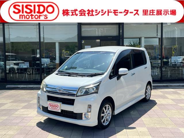 中古車 ムーヴ
