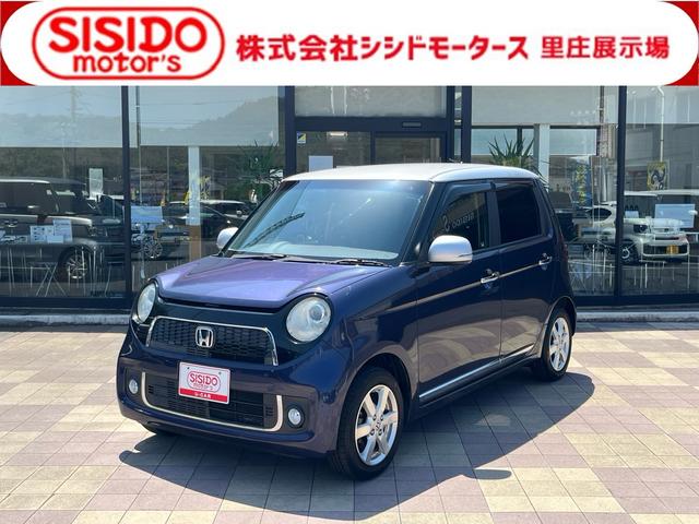 中古車 N-ONE