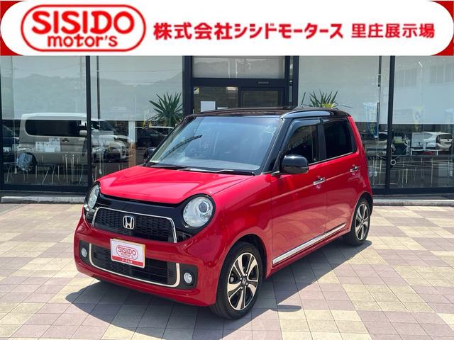 中古車 N-ONE