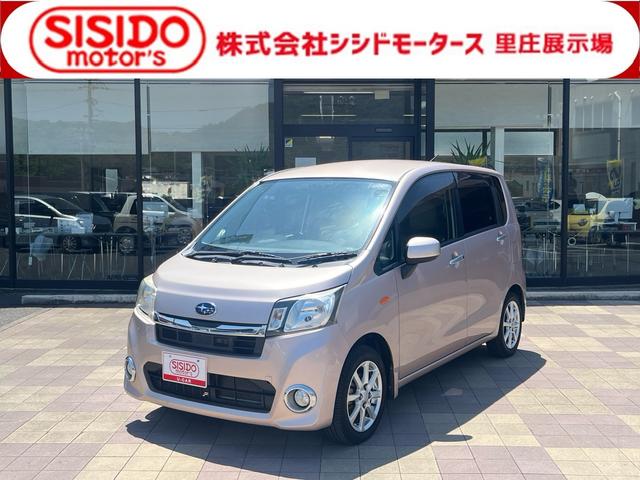 中古車 ステラ