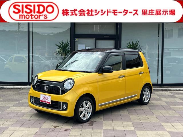 中古車 N-ONE