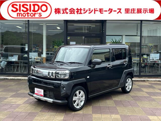 中古車