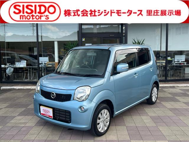 中古車