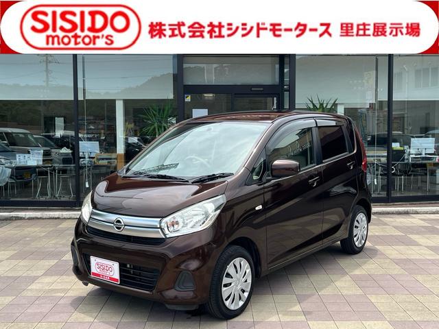 日産 デイズ