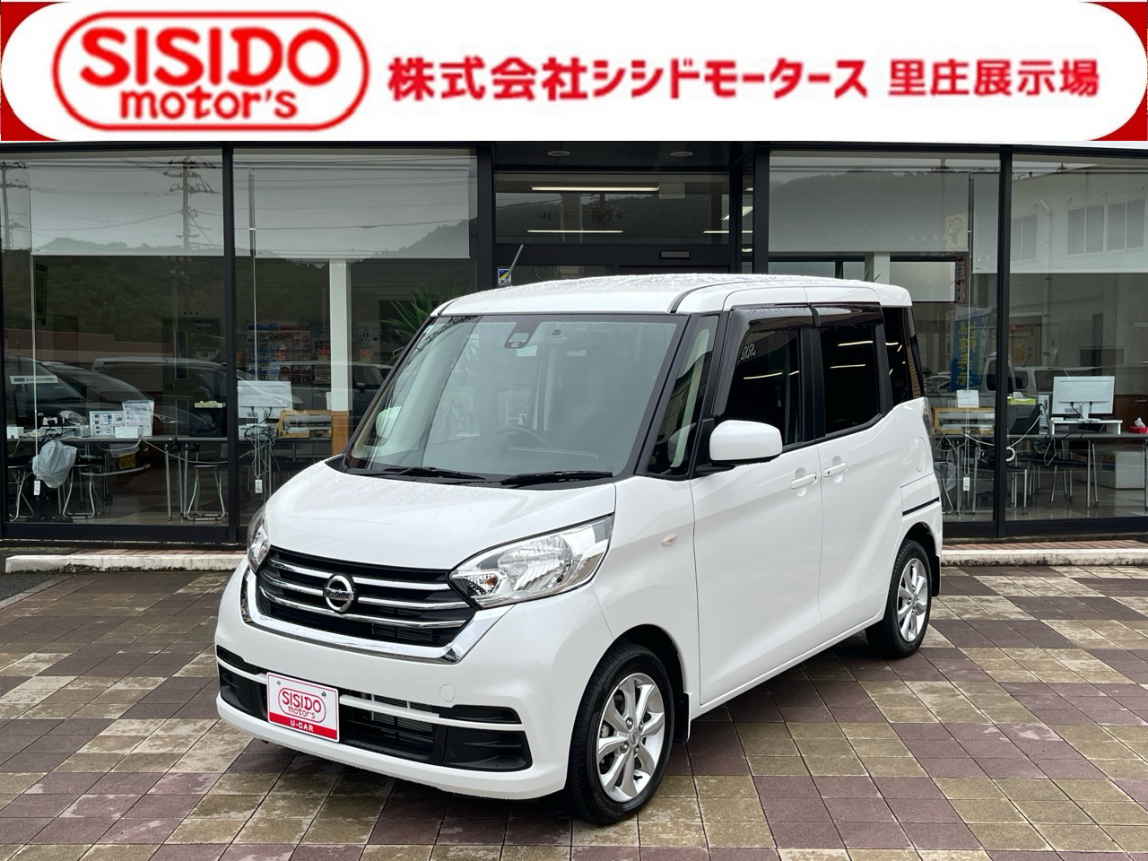 中古車