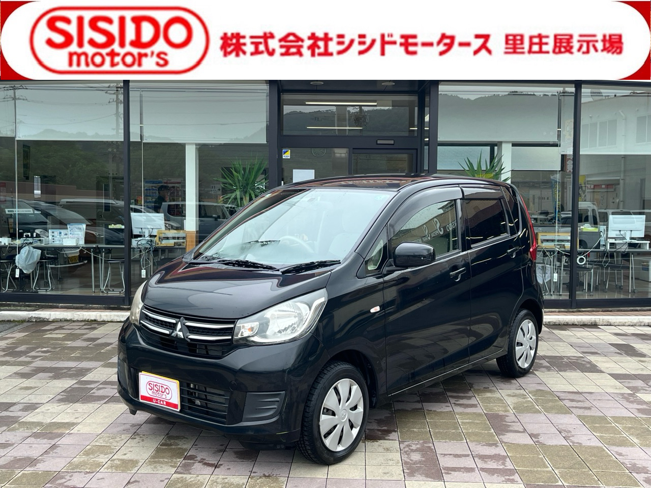 中古車