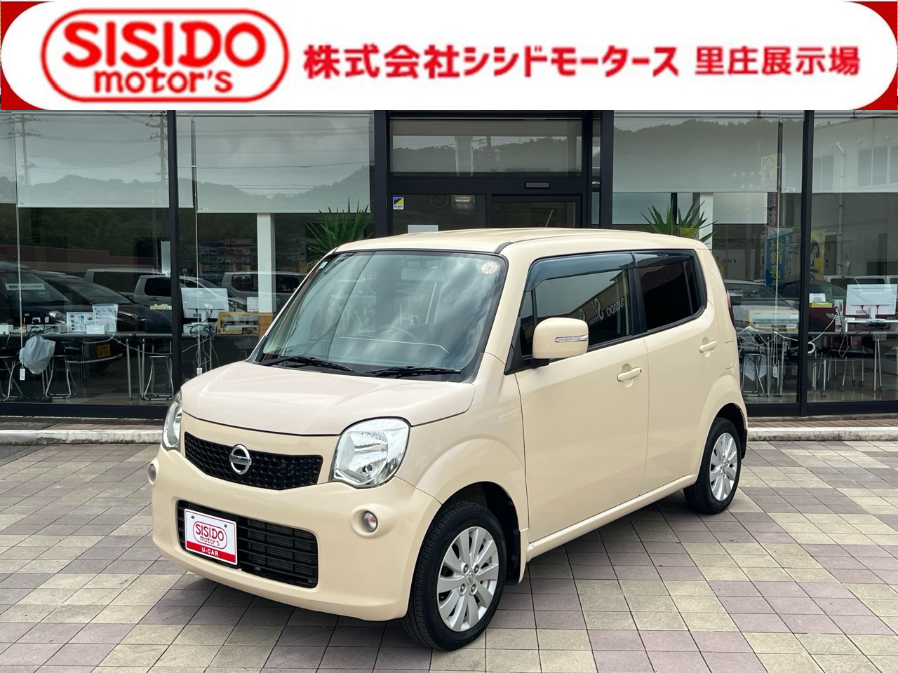 日産 モコ