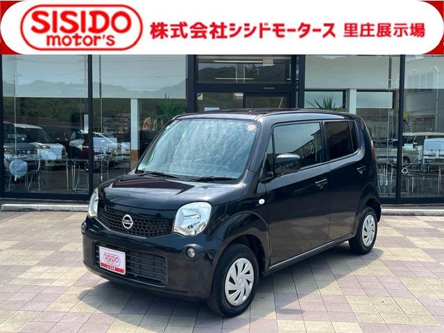 日産 モコ
