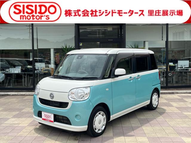 ダイハツ ムーヴキャンバス