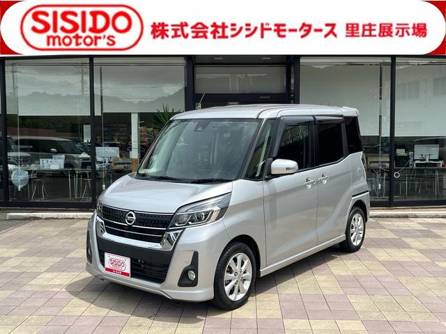 中古車