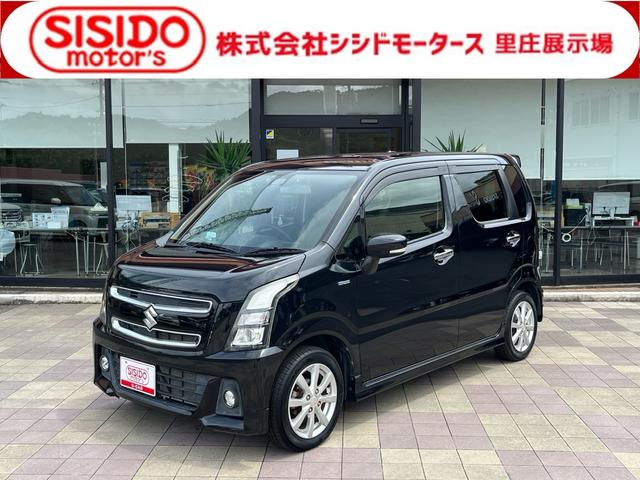 中古車