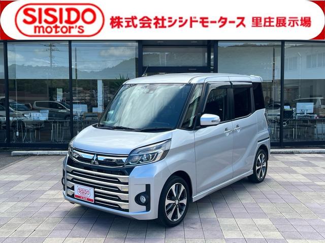 中古車 eKスペースカスタム