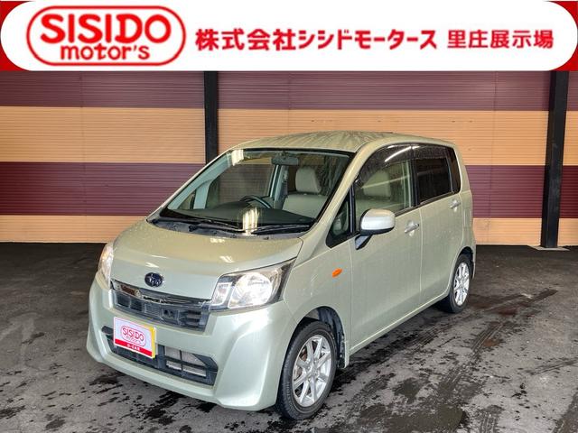 中古車 ステラ